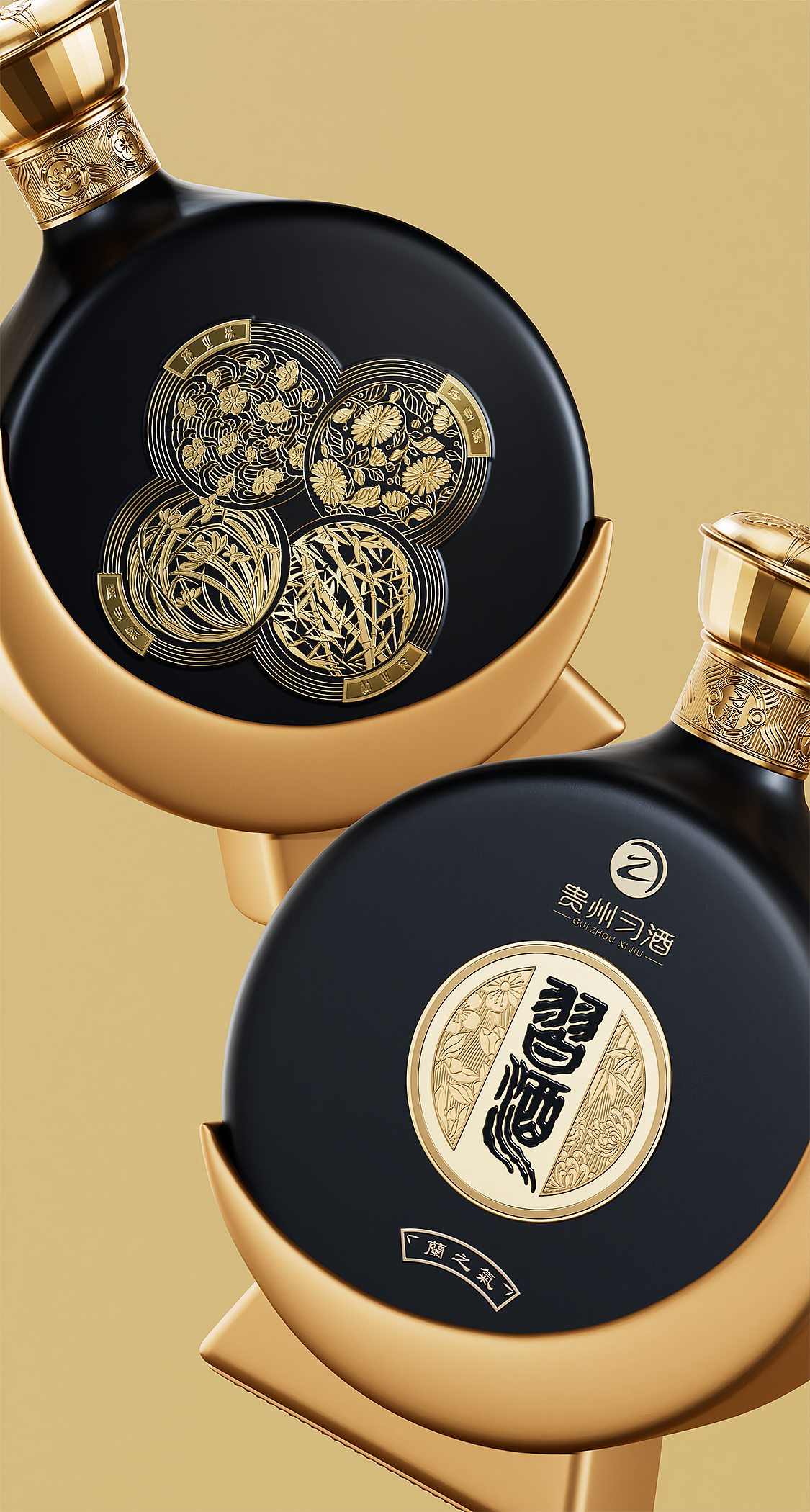 刷新习酒君子文化新表达！习酒四品 x 兰之气（图ZMzkwNzE1NjA4） - 其他工业/产品 - 站酷设计师段高峰设计原创素材 - 站酷ZCOOL