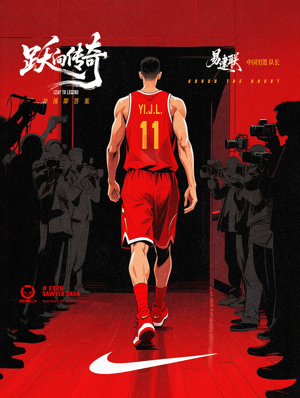 易建联封面海报设计合集