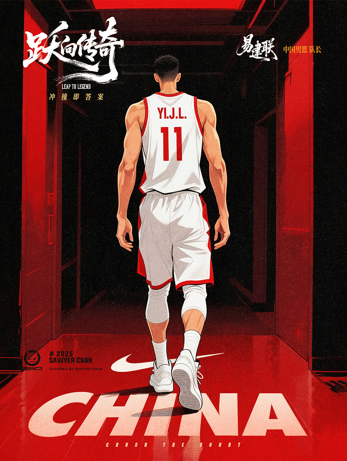 易建联封面海报设计合集