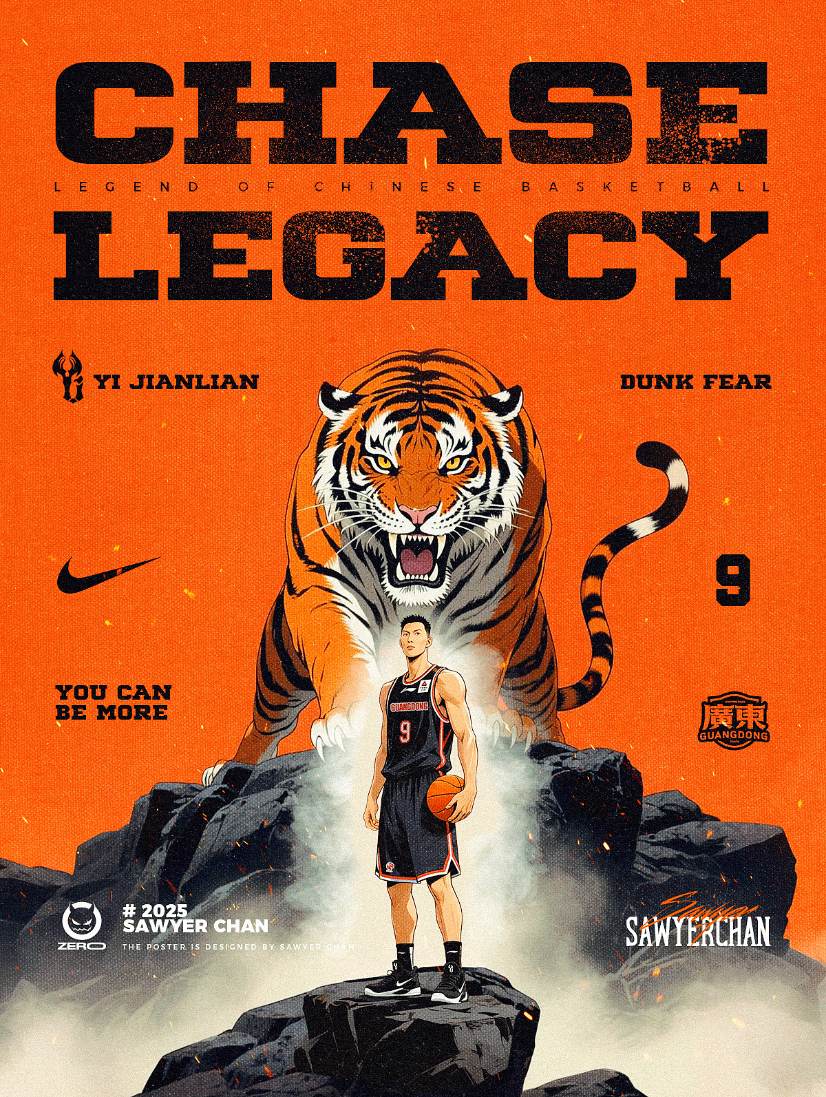 易建联封面海报设计合集