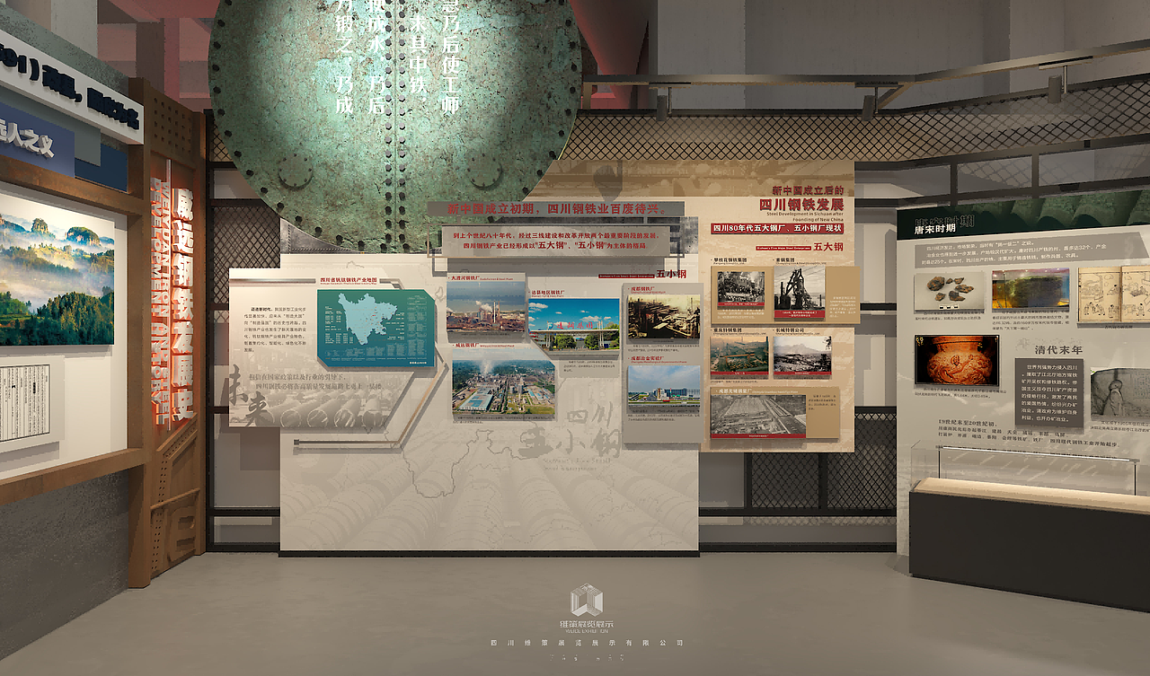 钢铁工业（图ZMzkwNzE4NDky） - 商业空间设计 - 站酷设计师睡不醒的设计喵原创素材 - 站酷ZCOOL