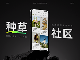 微信