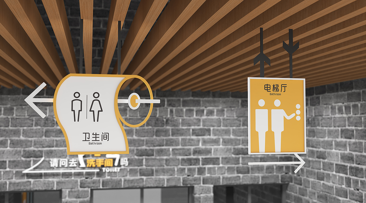 导视导览设计-卫生间（图ZMzkwNzE5MTc2） - 商业空间设计 - 站酷设计师睡不醒的设计喵原创素材 - 站酷ZCOOL