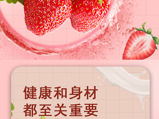 甜甜圈詳情頁（個人主頁-ZNzE5MzA1OTY=） - 海報 - 站酷設計師吾道也原創(chuàng)素材 - 站酷ZCOOL