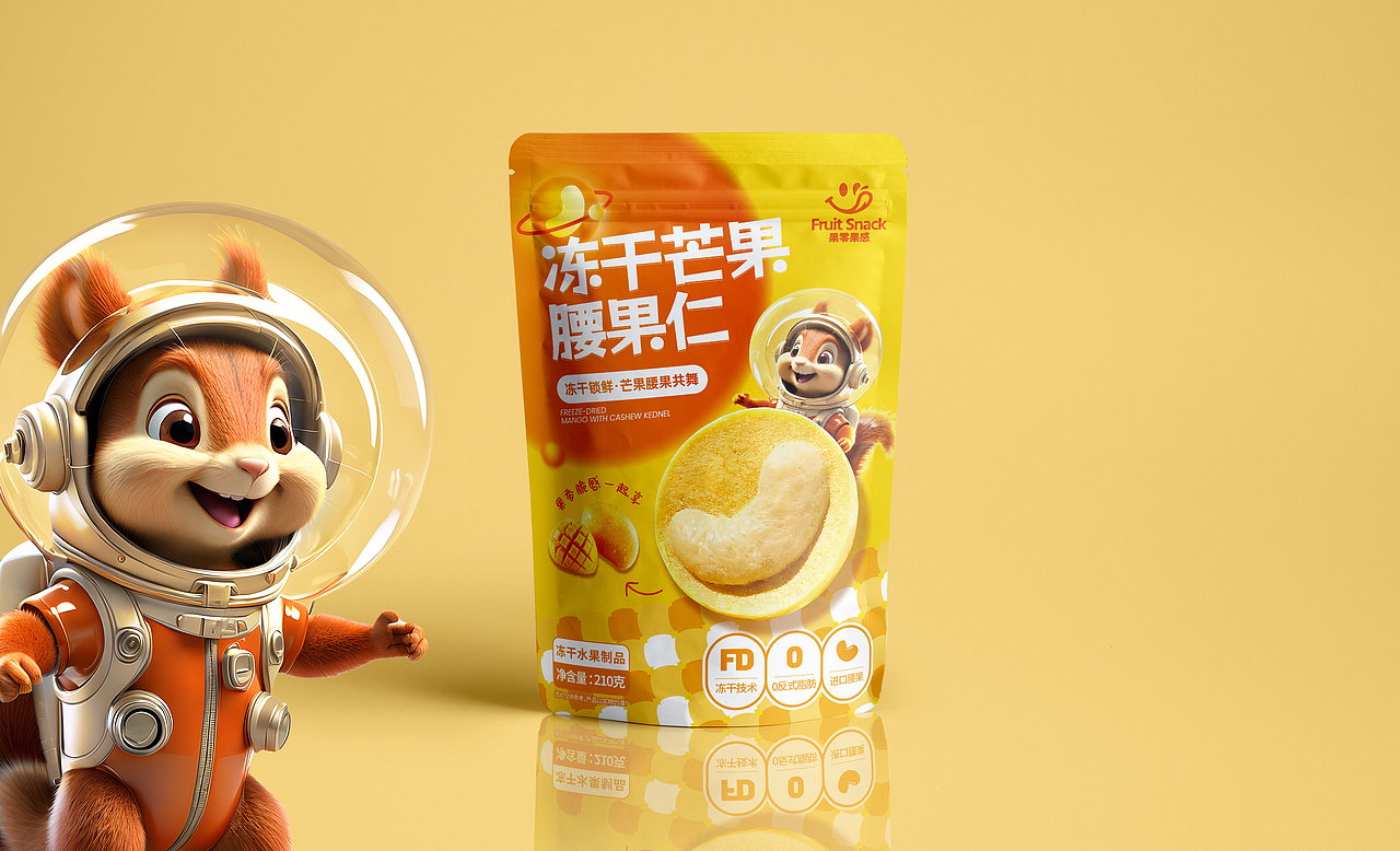 冻干水果腰果仁系列包装