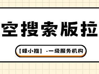 悟空搜索版推广指南：如何制作高转化率视频