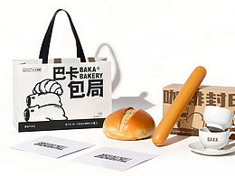餐饮品牌全案设计｜烘培｜咖啡