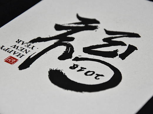 平面设计-新年贺卡