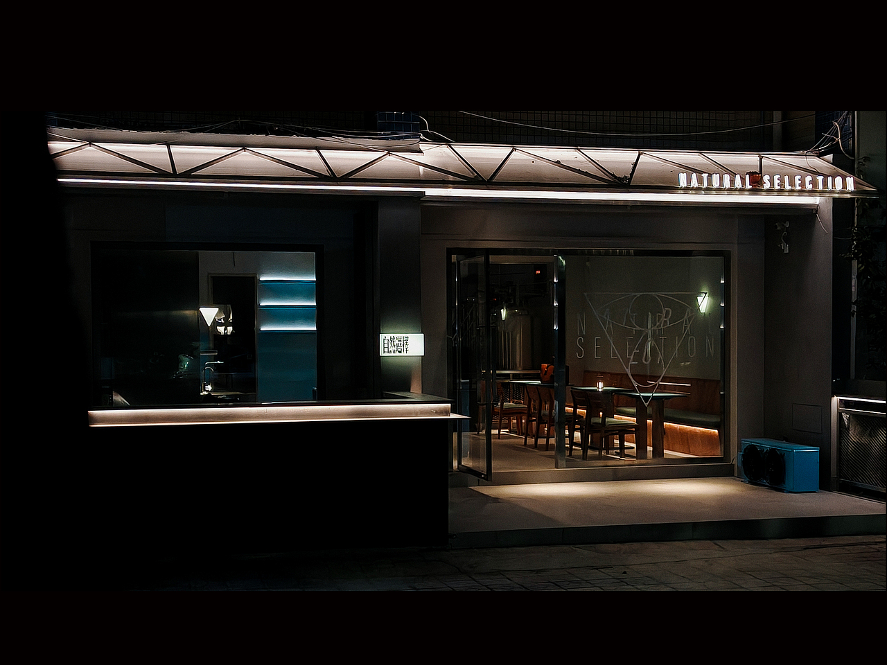 自然选择 natural selection.lab 精酿品牌视觉设计（图ZMzkwNzIyMDIw） - 品牌 - 站酷设计师pigeonstudio原创素材 - 站酷ZCOOL