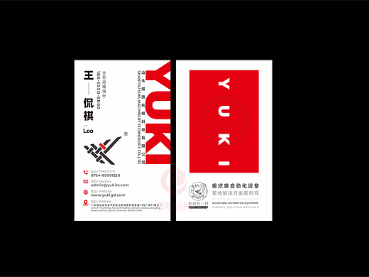 一希品牌设计 ---名片设计 企业名片设计 个人名片设计