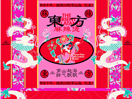 插画