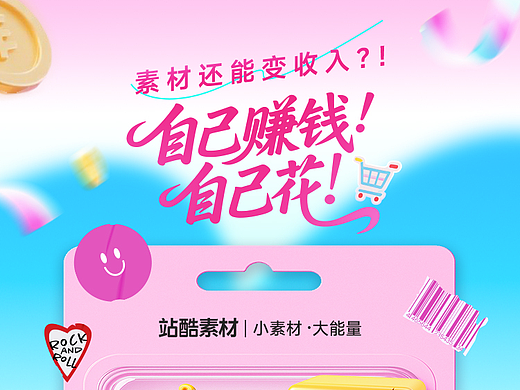 3D电商免抠图素材之厨房