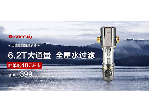 banner（个人主页-ZNjYxNTc4NzI=） - 电商 - 站酷设计师设计师小森原创素材 - 站酷ZCOOL