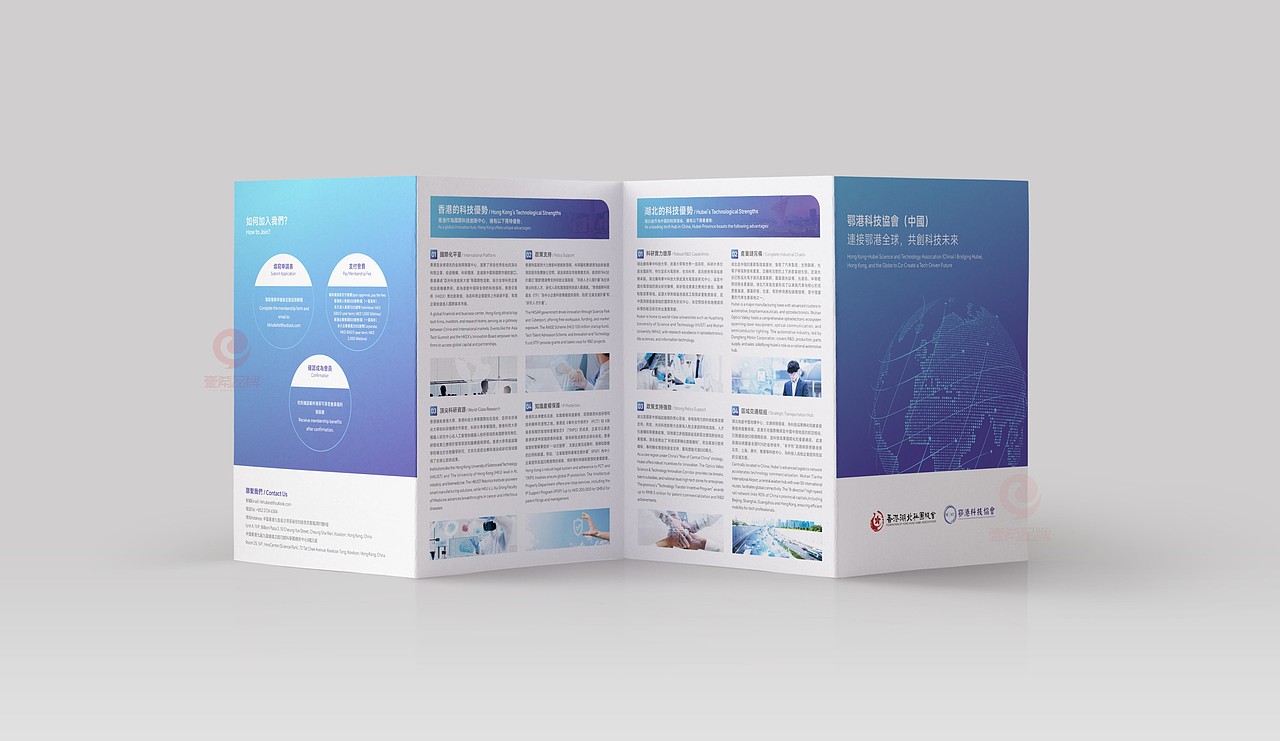 一希品牌设计--折页系列宣传品（图ZMzkwNzIzNTY4） - 海报 - 站酷设计师一希品牌设计原创素材 - 站酷ZCOOL