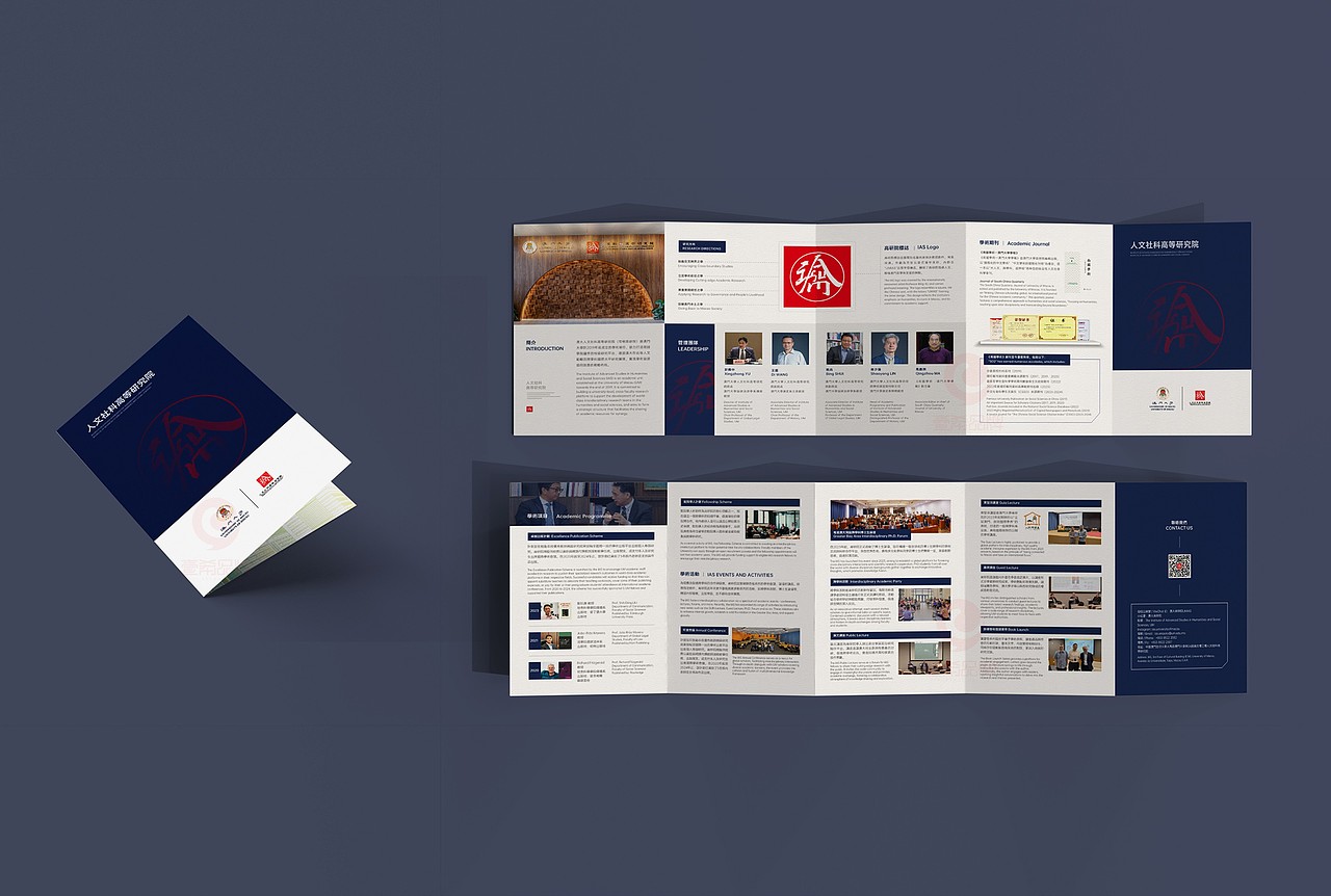 一希品牌设计--折页系列宣传品（图ZMzkwNzIzNTg4） - 海报 - 站酷设计师一希品牌设计原创素材 - 站酷ZCOOL