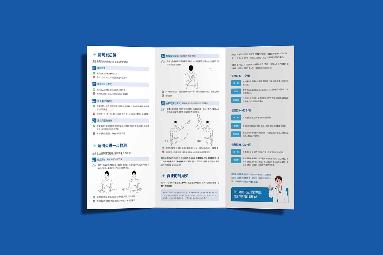 一希品牌设计--折页系列宣传品（图ZMzkwNzIzNjIw） - 海报 - 站酷设计师一希品牌设计原创素材 - 站酷ZCOOL