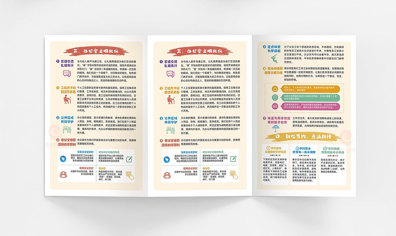 一希品牌设计--折页系列宣传品（图ZMzkwNzIzNjc2） - 海报 - 站酷设计师一希品牌设计原创素材 - 站酷ZCOOL