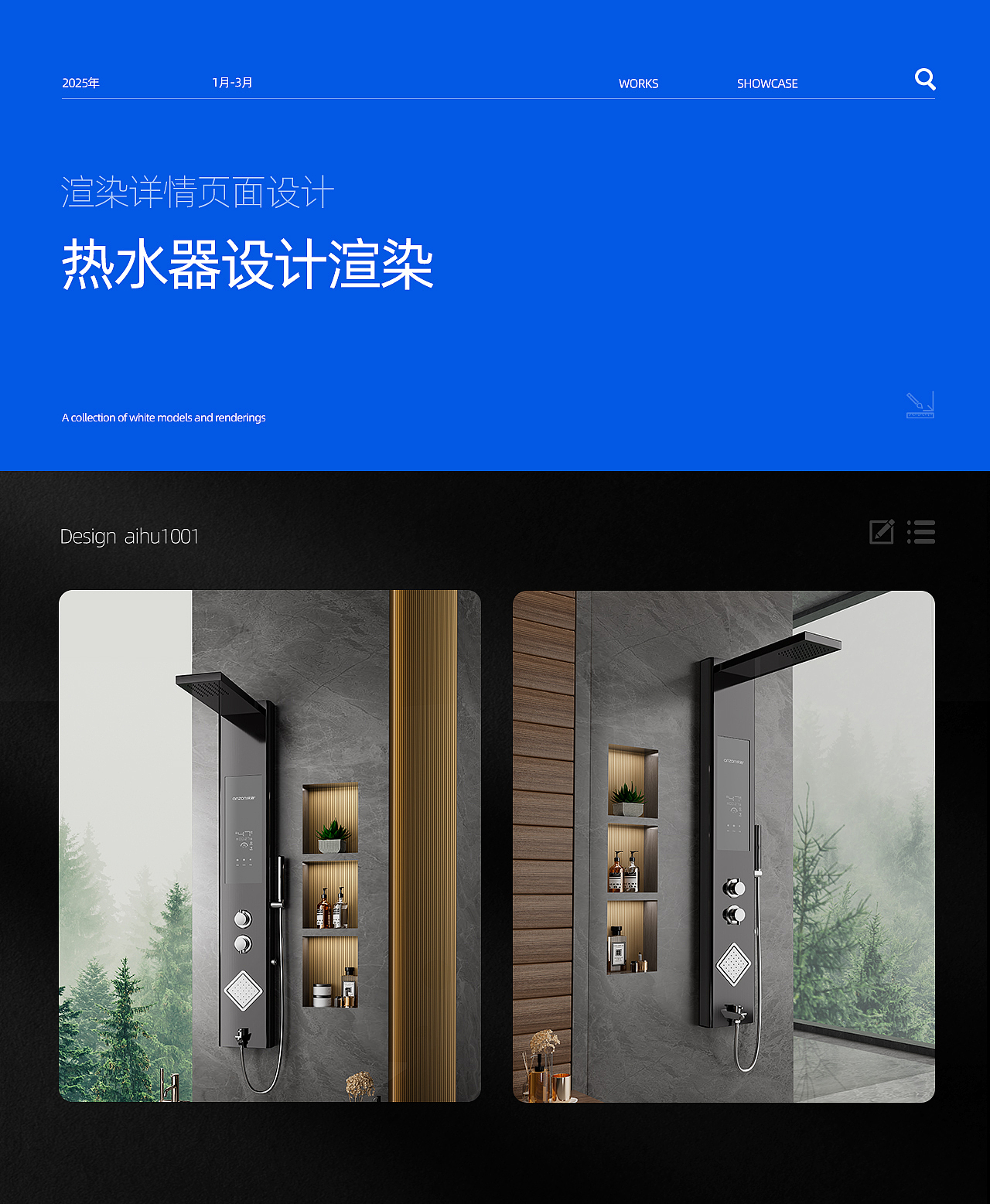 集成热水器渲染图（图ZMzkwNzI0MTUy） - 产品 - 站酷设计师aihu1002原创素材 - 站酷ZCOOL