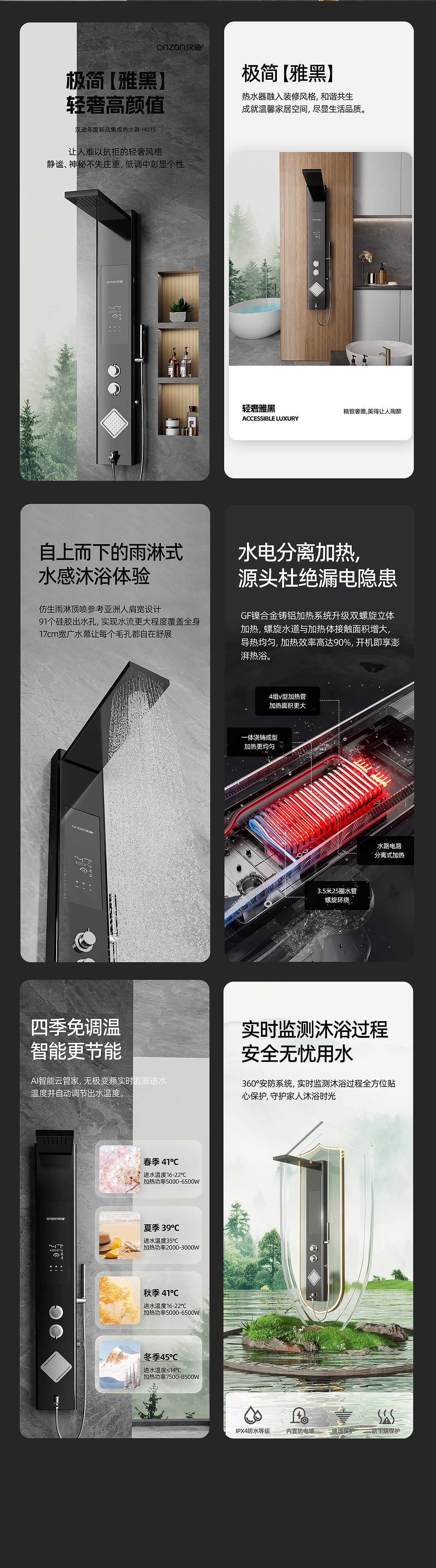 集成热水器渲染图（图ZMzkwNzI0MjA4） - 产品 - 站酷设计师aihu1002原创素材 - 站酷ZCOOL