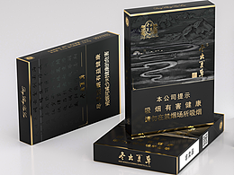 煙包