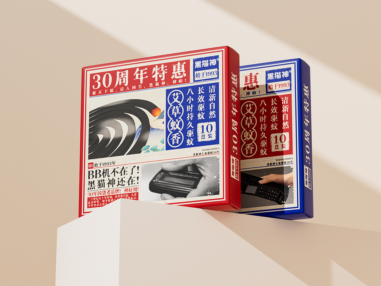 2023年-包装设计 系列包装（图ZMzkwNzI1Nzk2） - 包装 - 站酷设计师起飞的蜗牛原创素材 - 站酷ZCOOL