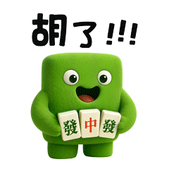 绿发宝 | 表情包首发