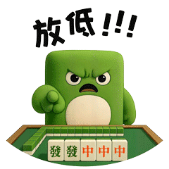 绿发宝 | 表情包首发