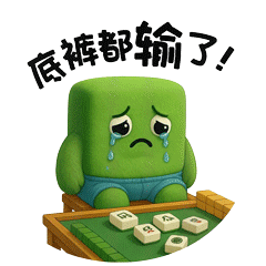 绿发宝 | 表情包首发