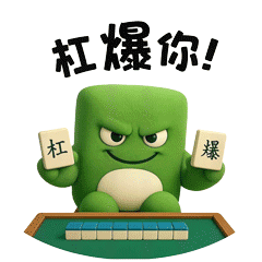 绿发宝 | 表情包首发