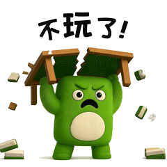 绿发宝 | 表情包首发