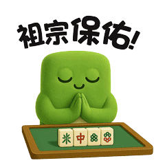 绿发宝 | 表情包首发