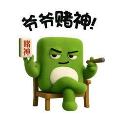 绿发宝 | 表情包首发