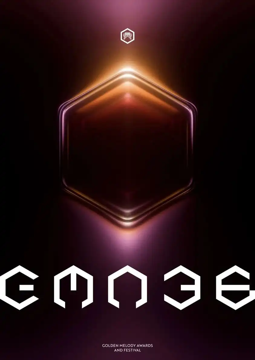 金曲奖主视觉发布/黄海设计海报疑似被抄袭/企鹅书籍封面设计奖2025最终获奖名单公布（图ZMTUwOTM1MzY=） - 资讯 - 站酷设计师站酷资讯原创素材 - 站酷ZCOOL