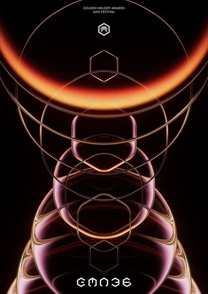 金曲奖主视觉发布/黄海设计海报疑似被抄袭/企鹅书籍封面设计奖2025最终获奖名单公布（图ZMTUwOTM1NDA=） - 资讯 - 站酷设计师站酷资讯原创素材 - 站酷ZCOOL