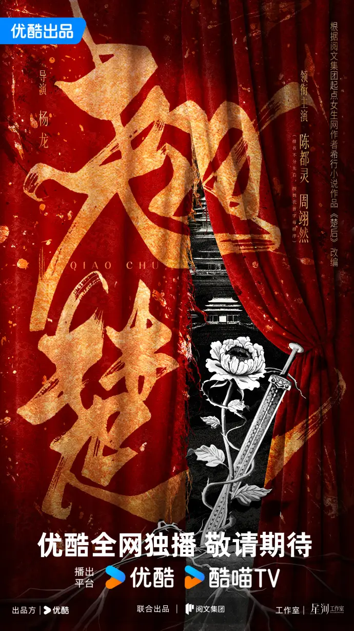 金曲奖主视觉发布/黄海设计海报疑似被抄袭/企鹅书籍封面设计奖2025最终获奖名单公布（图ZMTUwOTM1MDg=） - 资讯 - 站酷设计师站酷资讯原创素材 - 站酷ZCOOL