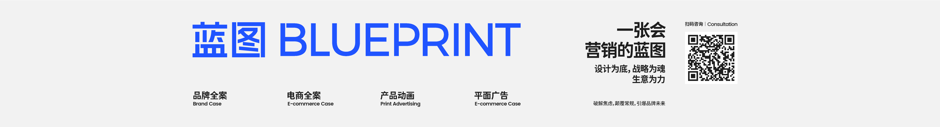 蓝图Blueprint的个人主页（封面预览） - 主页封面设置 - 站酷设计师蓝图Blueprint原创素材 - 站酷ZCOOL