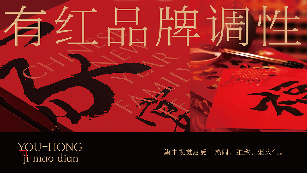 中式餐饮店品牌设计（图ZMzkwNzI3MzY4） - 品牌 - 站酷设计师卢亮原创素材 - 站酷ZCOOL