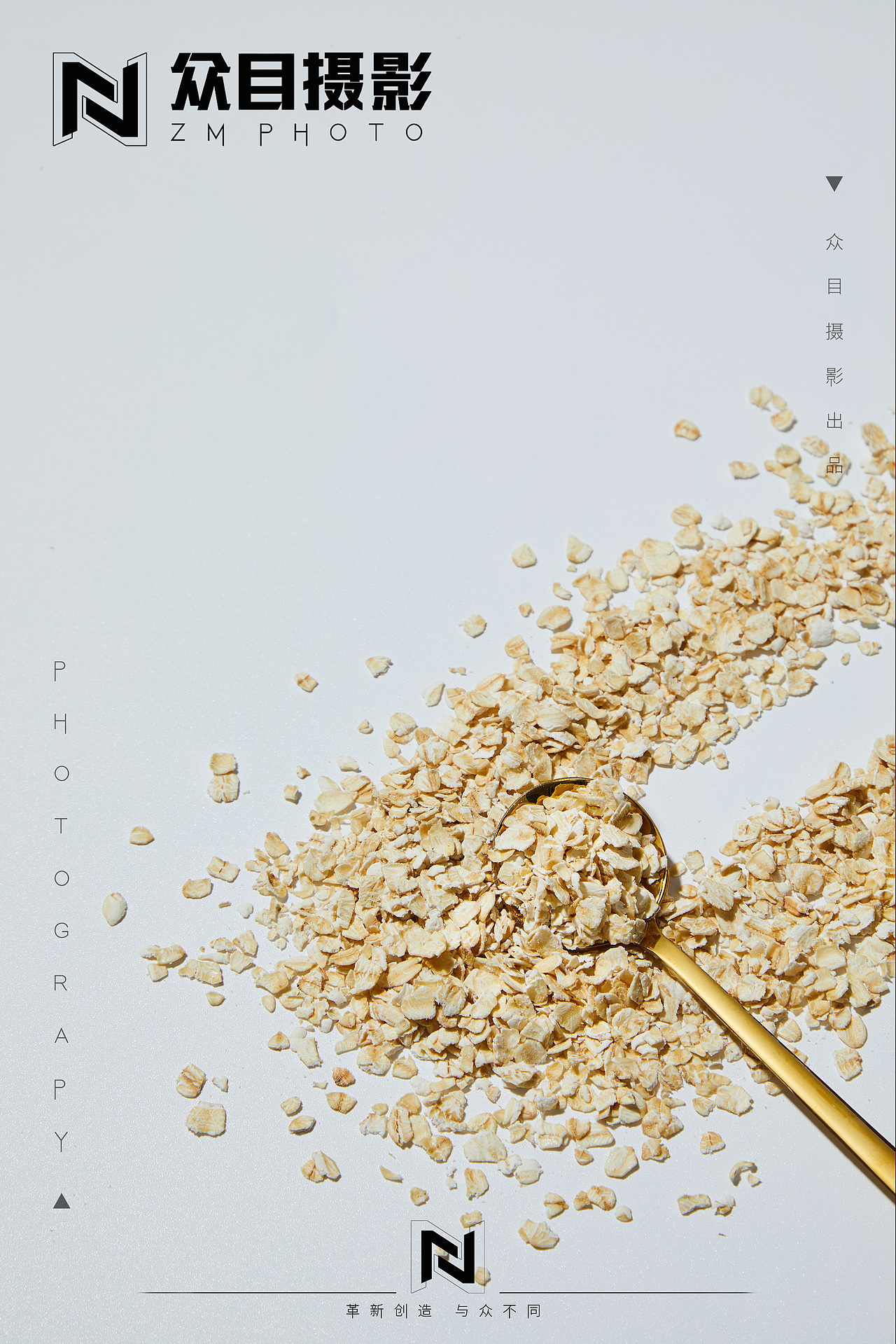 燕麦片| 美食摄影 x 众目视觉