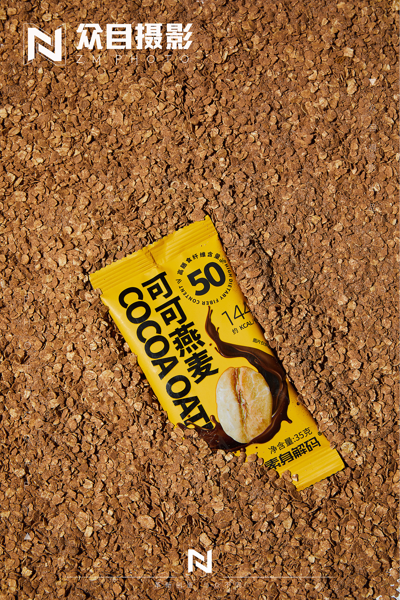 燕麦片| 美食摄影 x 众目视觉