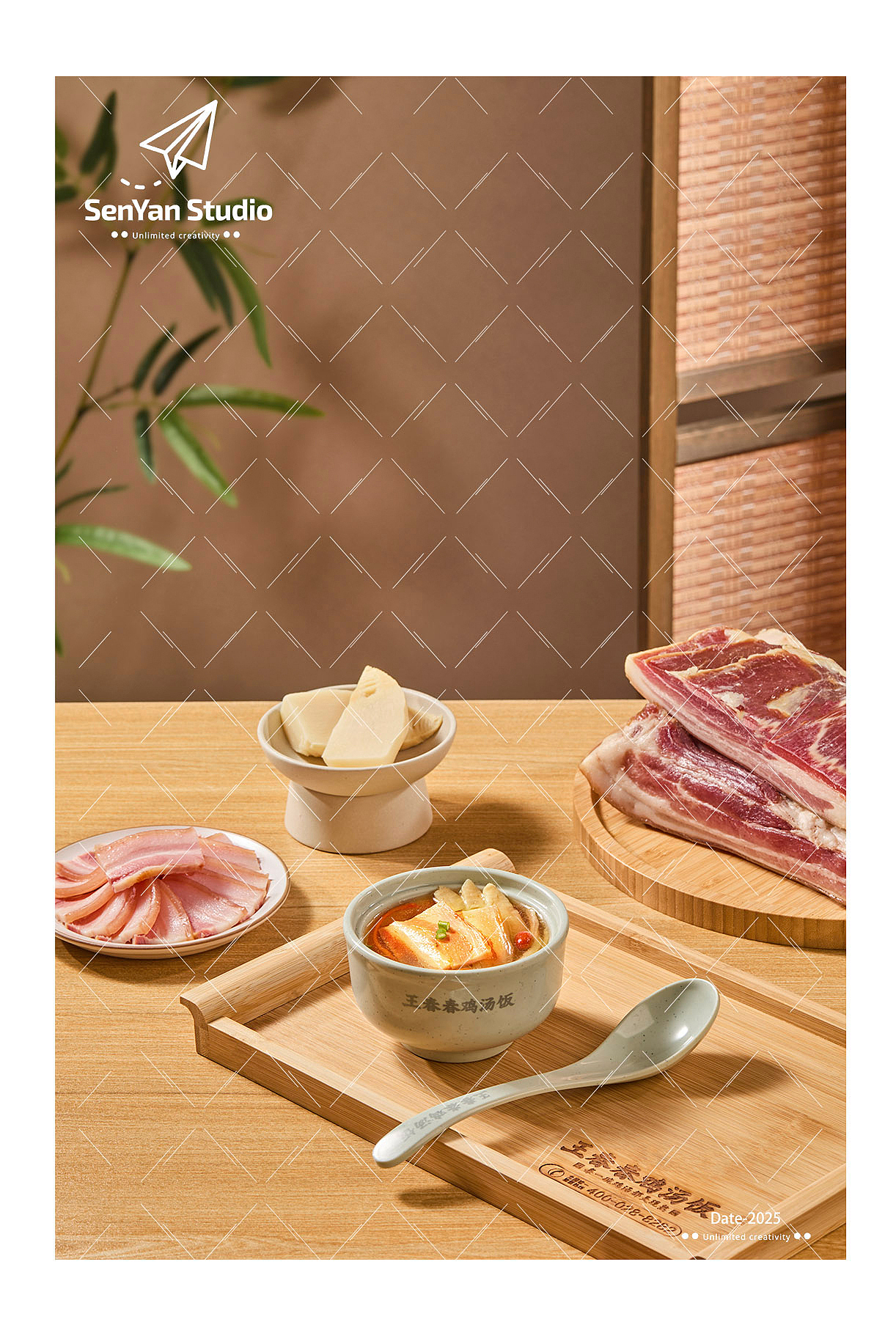 王春春鸡汤饭✖️森焱视觉