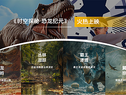 VR大空间一般有多大，VR大空间影视交互系统