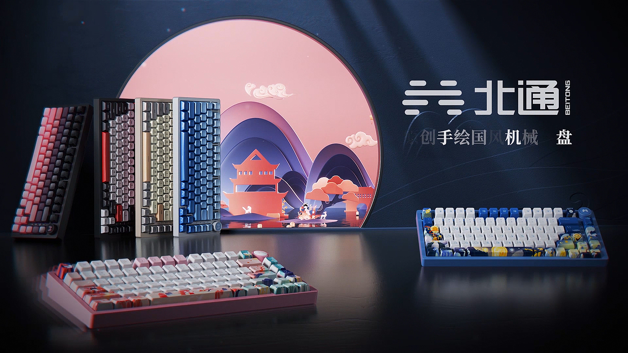 C4D作品2021-2024年三维产品CG动画案例合集showreel（图ZMzkwNzMyMzM2） - 产品 - 站酷设计师C4D动画制作KEVIN原创素材 - 站酷ZCOOL