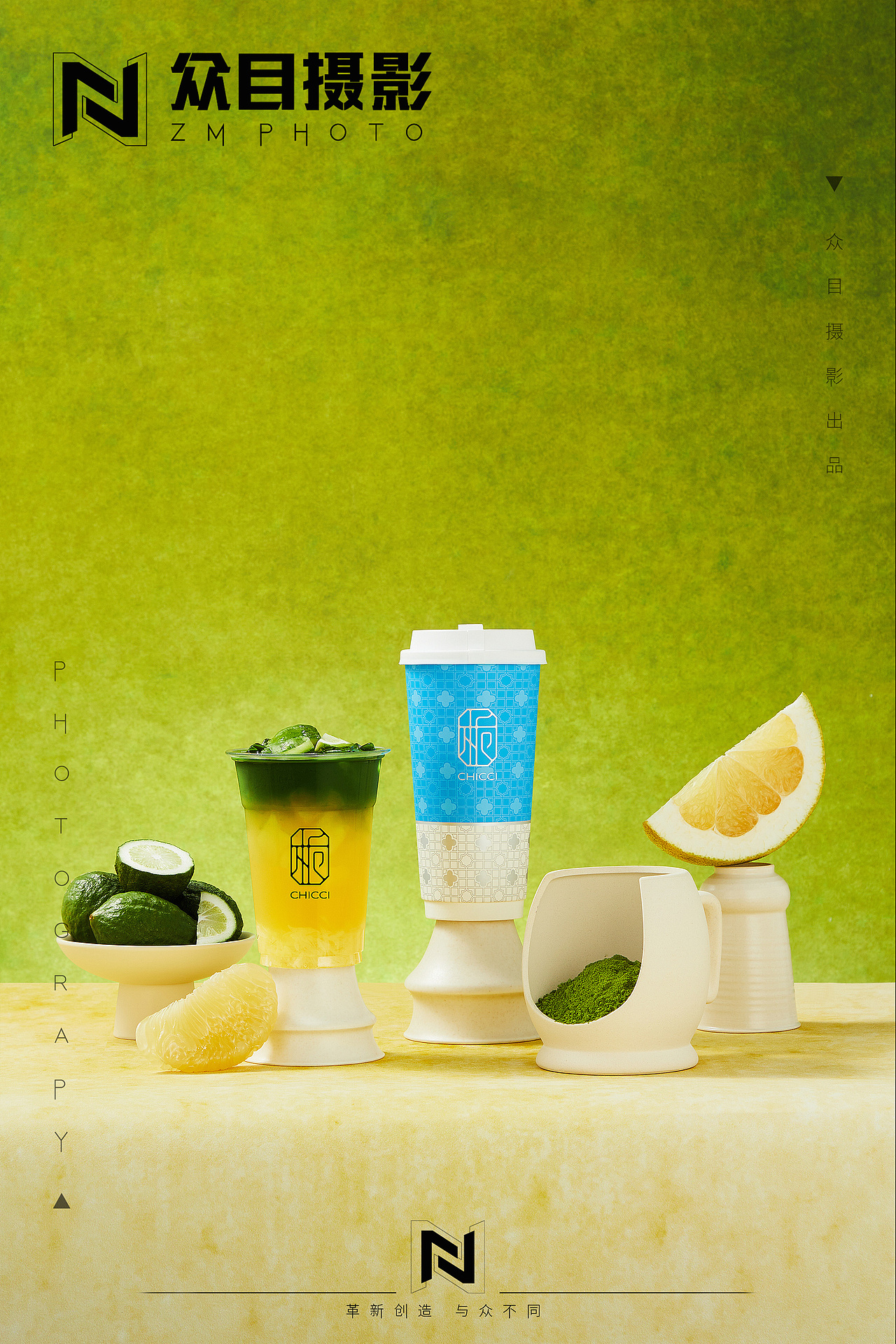 东方栀子| 饮品摄影 x 众目视觉