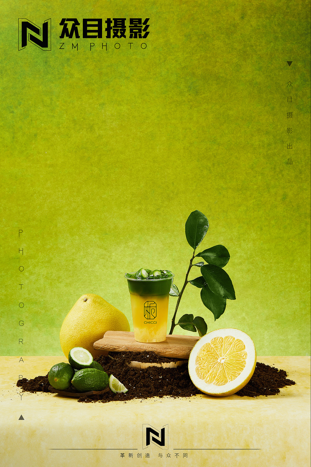 东方栀子| 饮品摄影 x 众目视觉