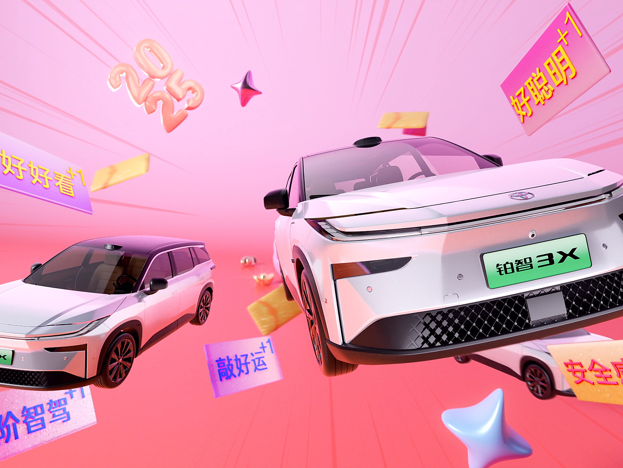 广汽丰田 | 铂智3X 春节朋友圈视频（图ZMzkwNzMyOTE2） - 动画/影视 - 站酷设计师Morning视觉原创素材 - 站酷ZCOOL
