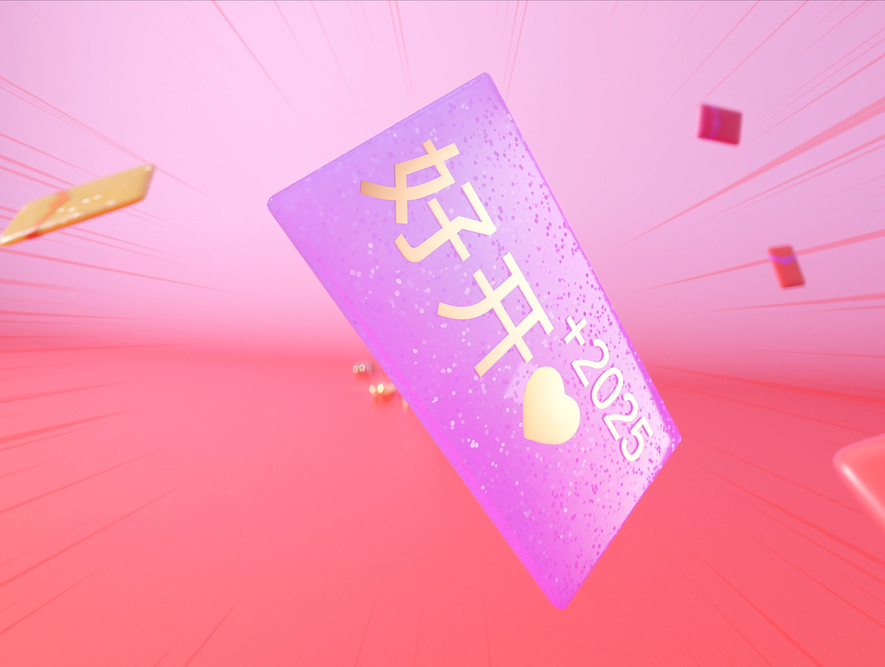 广汽丰田 | 铂智3X 春节朋友圈视频（图ZMzkwNzMyOTIw） - 动画/影视 - 站酷设计师Morning视觉原创素材 - 站酷ZCOOL