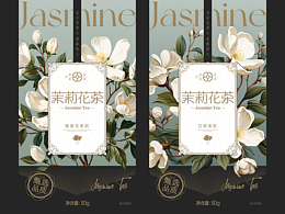 茉莉花花茶包裝