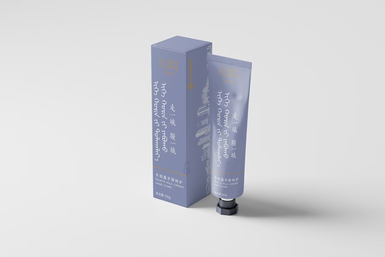 护手霜设计，线下已销售（图ZMzkwNzMzOTIw） - 包装 - 站酷设计师绅士唯艺原创素材 - 站酷ZCOOL