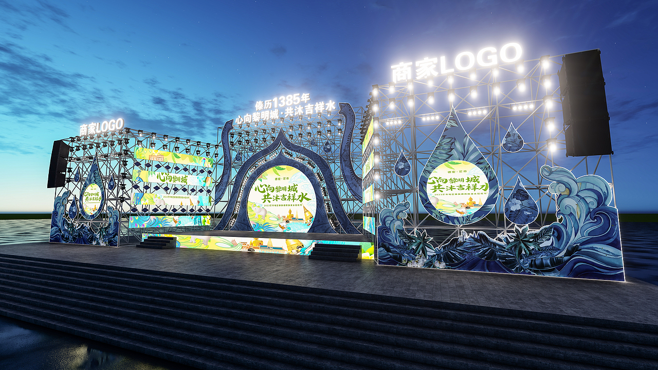 舞台设计（图ZMzkwNzM0MzUy） - 舞台美术 - 站酷设计师JULY0727原创素材 - 站酷ZCOOL