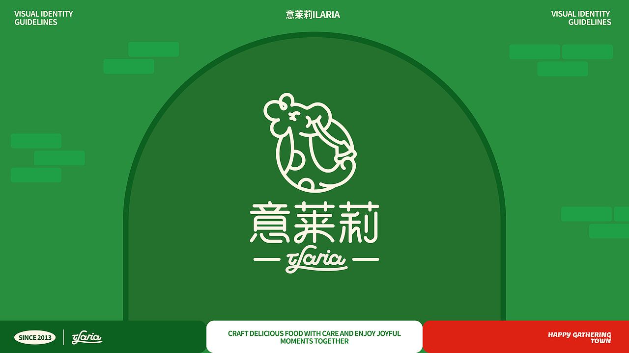 【餐饮品牌】意莱莉-休闲餐厅（图ZMzkwNzM0NjUy） - 品牌 - 站酷设计师环球去野WINGCC原创素材 - 站酷ZCOOL